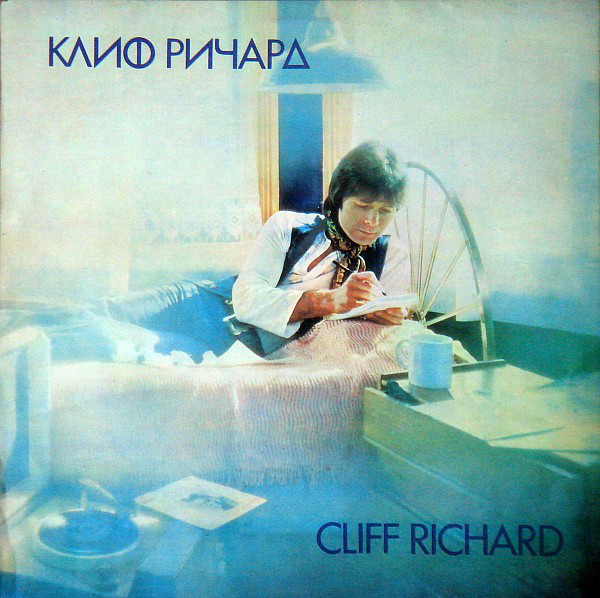 CLIFF RICHARD - I´M NEARLY FAMOUS
